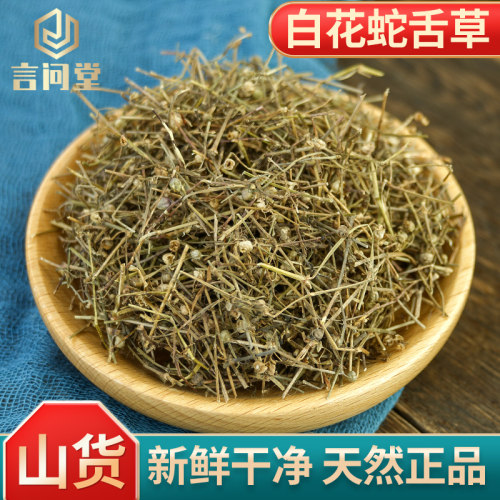 新鲜干净天然正品原色原味