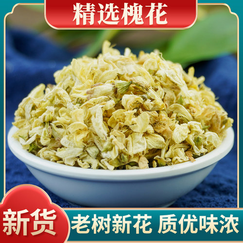 老树新花-质优味浓-淡淡清香
