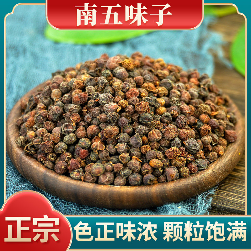 色正味浓-颗粒饱满-自然晾晒图片