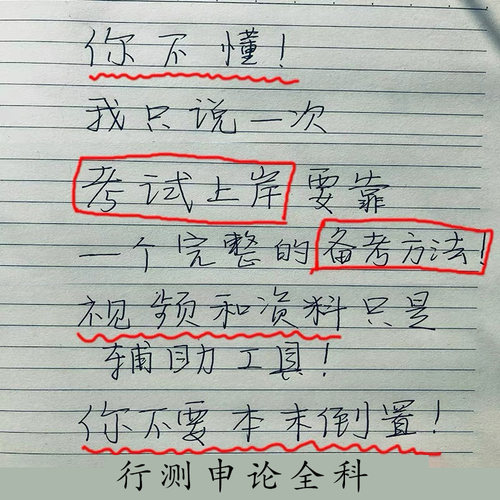 学麟公考2026国考省考公务员事业单位考试全科一对一辅导课程