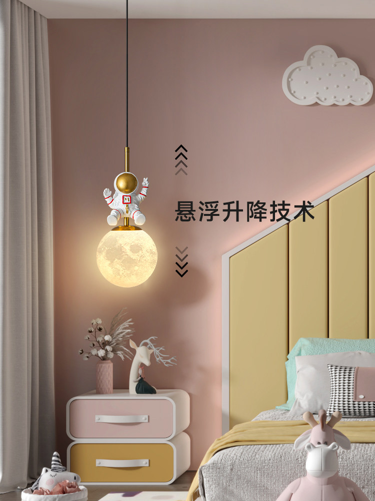 儿童房宇航员卧室床头吊灯升降悬停新款创意可爱男孩房间小吊灯