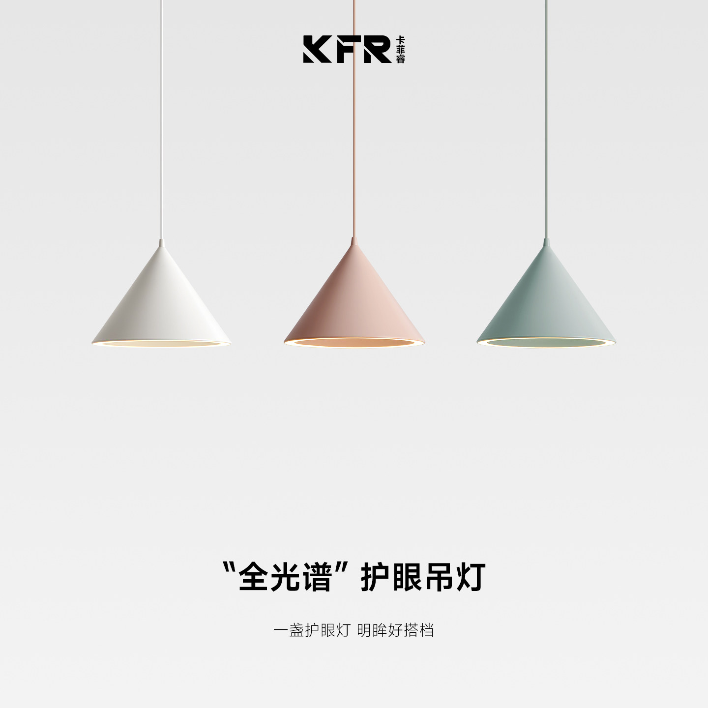 北欧餐厅吊灯三头现代简约创意个性艺术饭厅马卡龙餐桌餐吊吧台灯