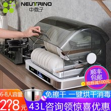 消毒柜家用小型碗柜厨房台式碗筷餐具收纳柜紫外线烘干保洁柜立式