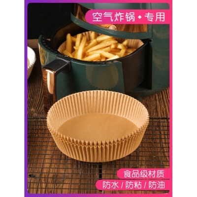 空气炸锅专用纸方形食品级厨房