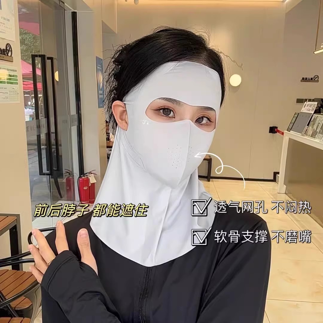 冰丝脸基尼女新款高颜值防晒面罩全脸护颈一体式口罩遮阳防紫外线