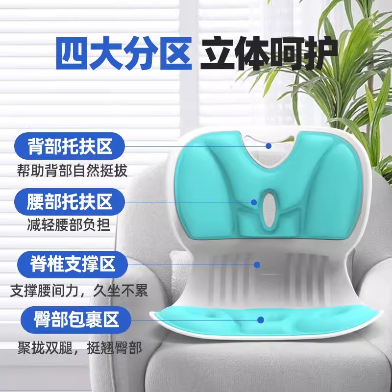 护腰坐垫矫正坐姿护腰坐垫办公室靠垫久坐学生座垫护脊椎美臀椅