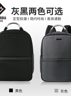 SUBURBIA思博亚商务双肩包男高档新款笔记本电脑包简约时尚通勤背