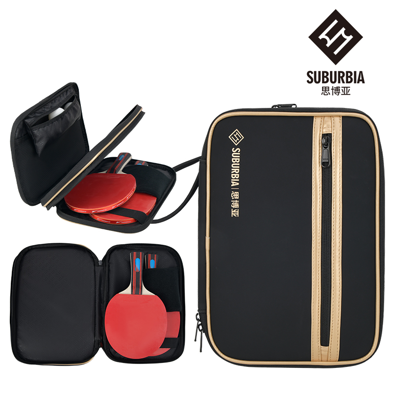 高颜值乒乓球拍套包防水收纳包大容量训练运动专用包高档保护套