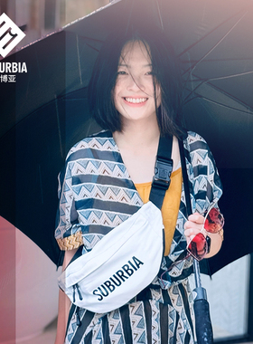 SUBURBIA扩容饺子斜挎包女夏季运动包包休闲通勤腰包男潮跑步胸包