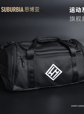 SUBURBIA男士健身包专业训练运动游泳包干湿分离鞋仓防水双肩背包