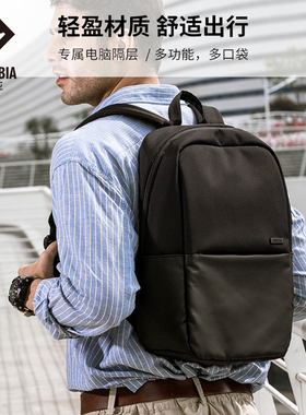 SUBURBIA思博亚城市男女双肩包新款15.6寸电脑通勤简约商务背包