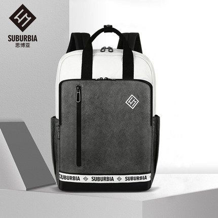 SUBURBIA思博亚杜邦纸双肩包男女大学生书包轻便双肩笔记本电脑包