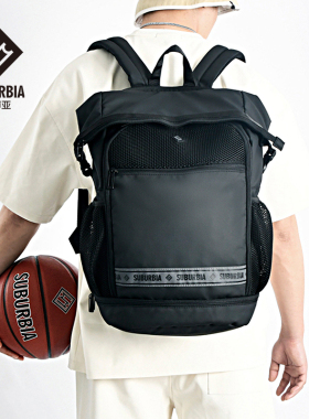SUBURBIA思博亚干湿分离独立鞋仓健身足球电脑包运动双肩篮球背包