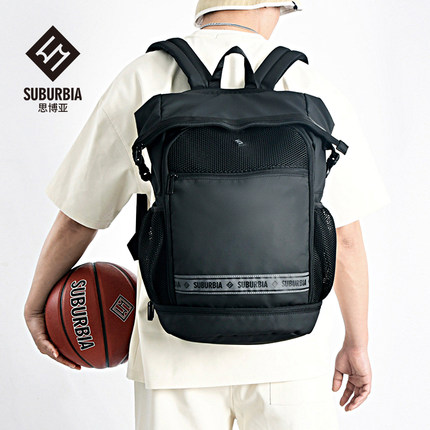 SUBURBIA思博亚干湿分离独立鞋仓健身足球电脑包运动双肩篮球背包