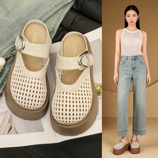 7cm厚底编织镂空包头半拖鞋 百搭透气增高勃肯凉拖 女外穿2026新款