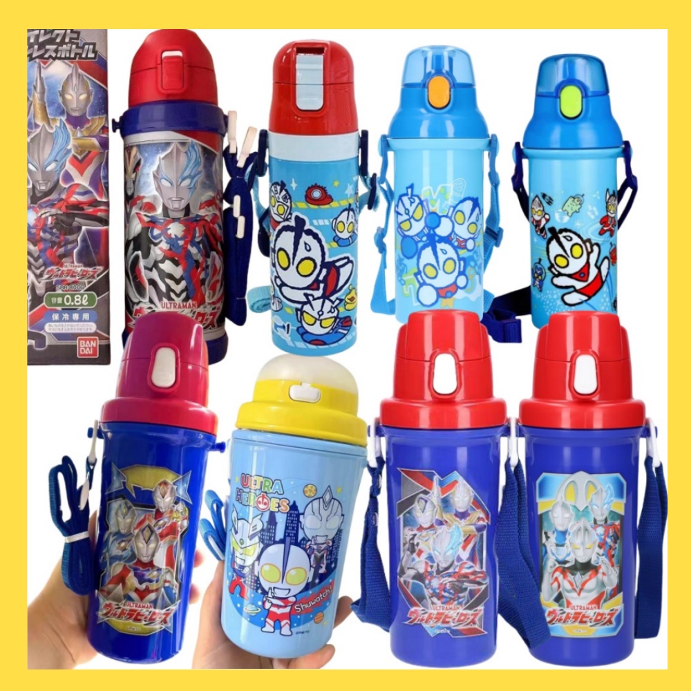 泽塔赛罗布莱泽亚刻水杯保温杯