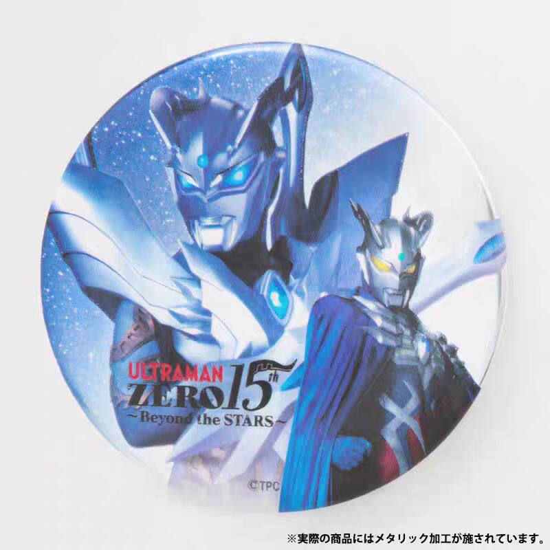 亚刻赛罗布莱泽文件夹吧唧