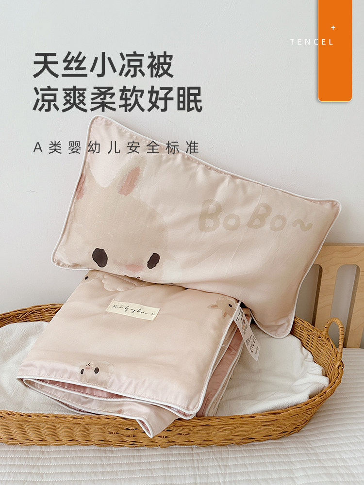 60支蓝精天丝夏季清凉被双面冰丝儿童卡通空调被幼儿园宝宝夏季薄,床上用品,化纤被,淘宝优惠券,粉丝福利购,淘宝优惠卷