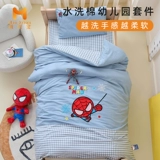 Дисней, одеяло для детского сада, детский комплект, пододеяльник, 3 предмета