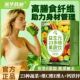 浙华药业益生元 23多维果蔬饮20条 盒酵素羽衣甘蓝果蔬膳食纤维