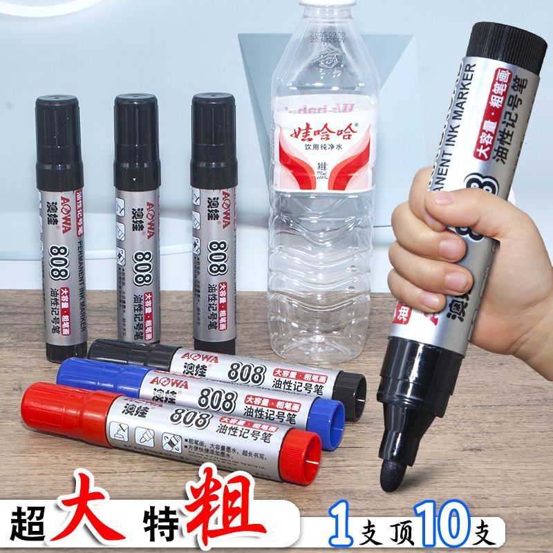 特大记号笔巨无霸大头笔特粗物流专用标记笔黑色唛头笔