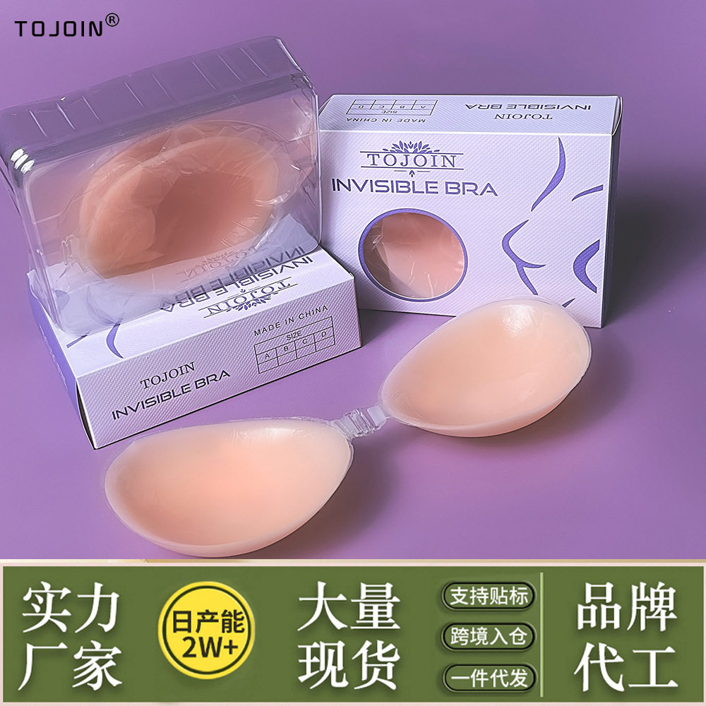 胸垫插片肤色隐形加厚硅胶聚拢泳衣防水大加厚内衣小显大透明胸垫