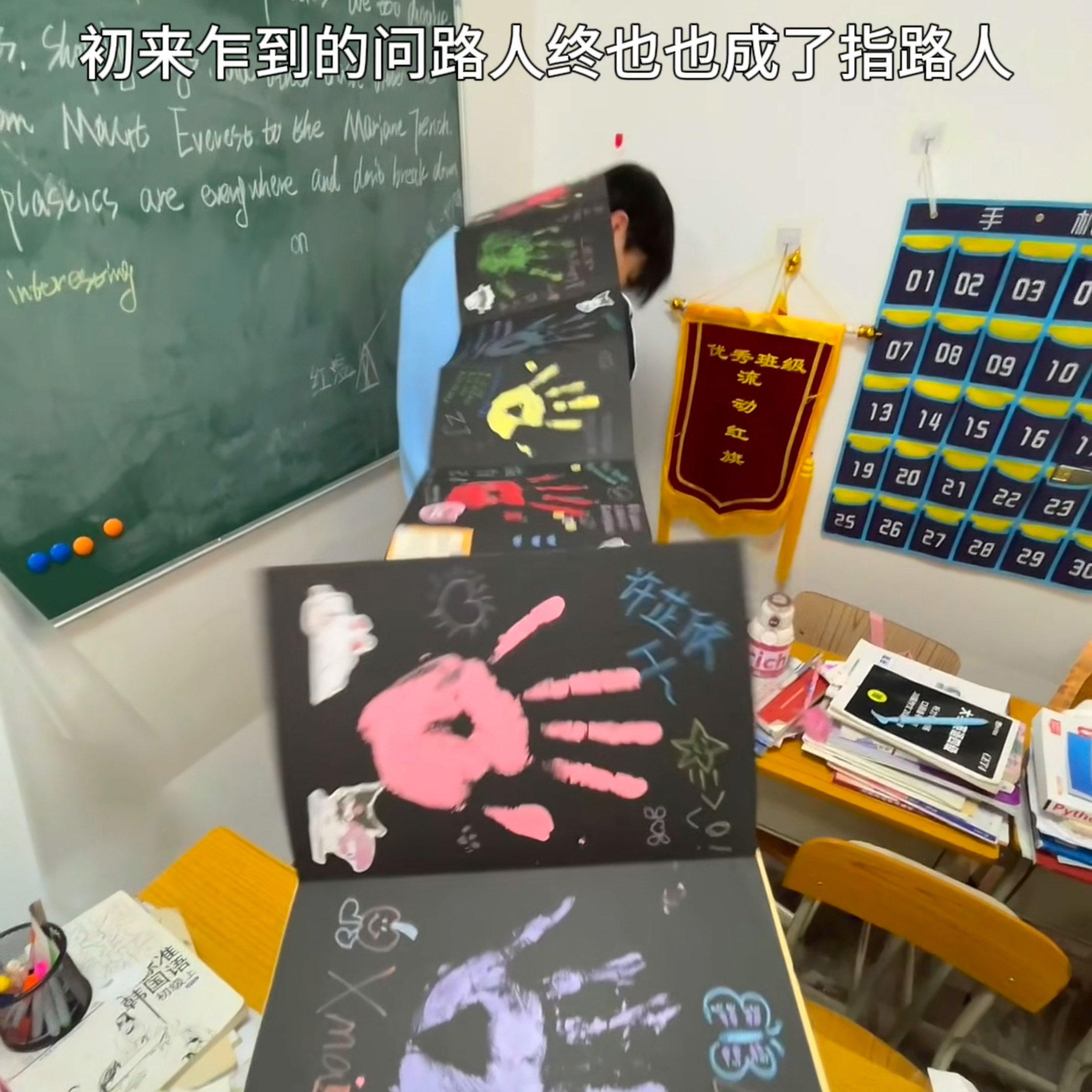 手印画diy多人印泥纪念画手掌手膜宿舍闺蜜手工油画礼物毕业画本