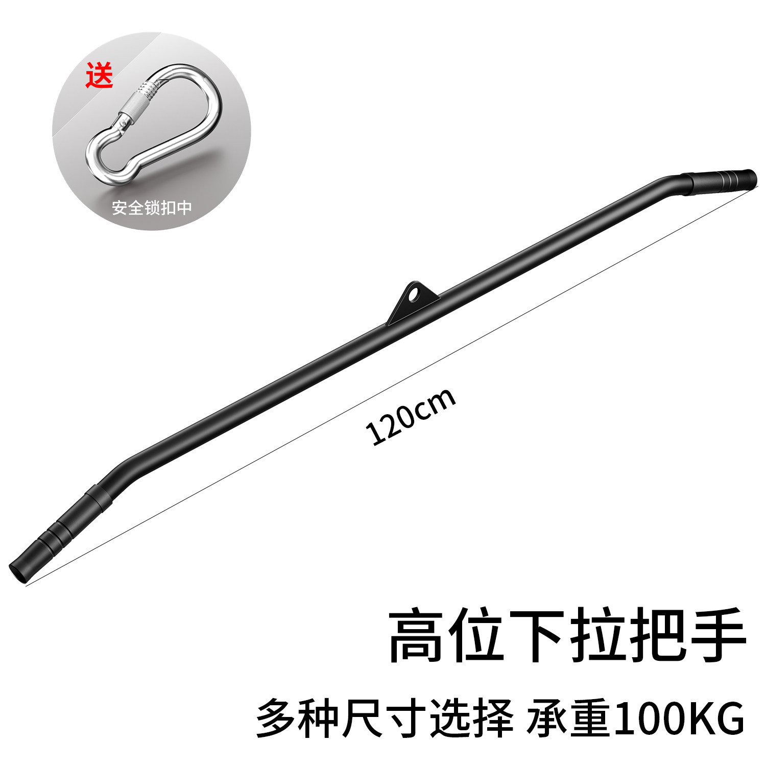 高位下拉把手健身器材背部肌肉拉力绳多尺寸家用拉杆把手拉力杆