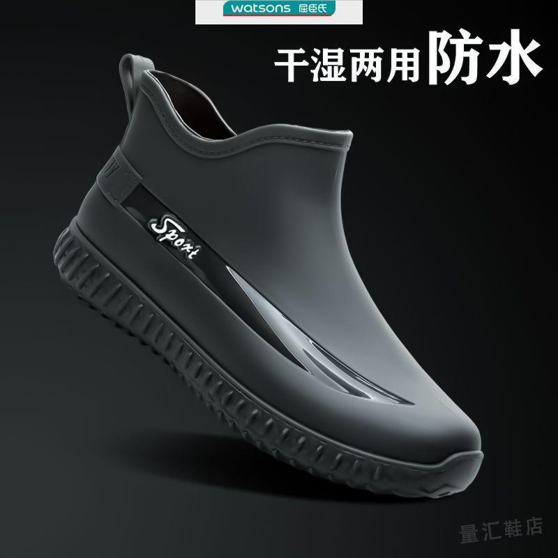 雨鞋男款成人加厚雨靴干湿两用室外厨房防滑防水鞋短筒时尚胶鞋夏
