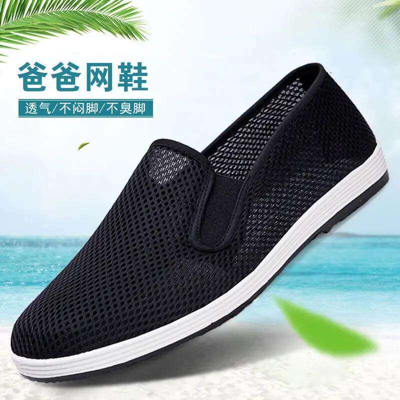 老北京布鞋男网鞋夏季防臭透气一布鞋
