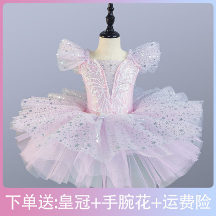 儿童芭蕾舞裙女童蓬蓬纱裙小天鹅可爱幼儿舞蹈服合唱演出服表演服