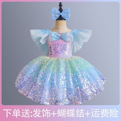 儿童蓬蓬纱裙女童公主裙演出服人鱼公主亮片可爱合唱公主裙演出服