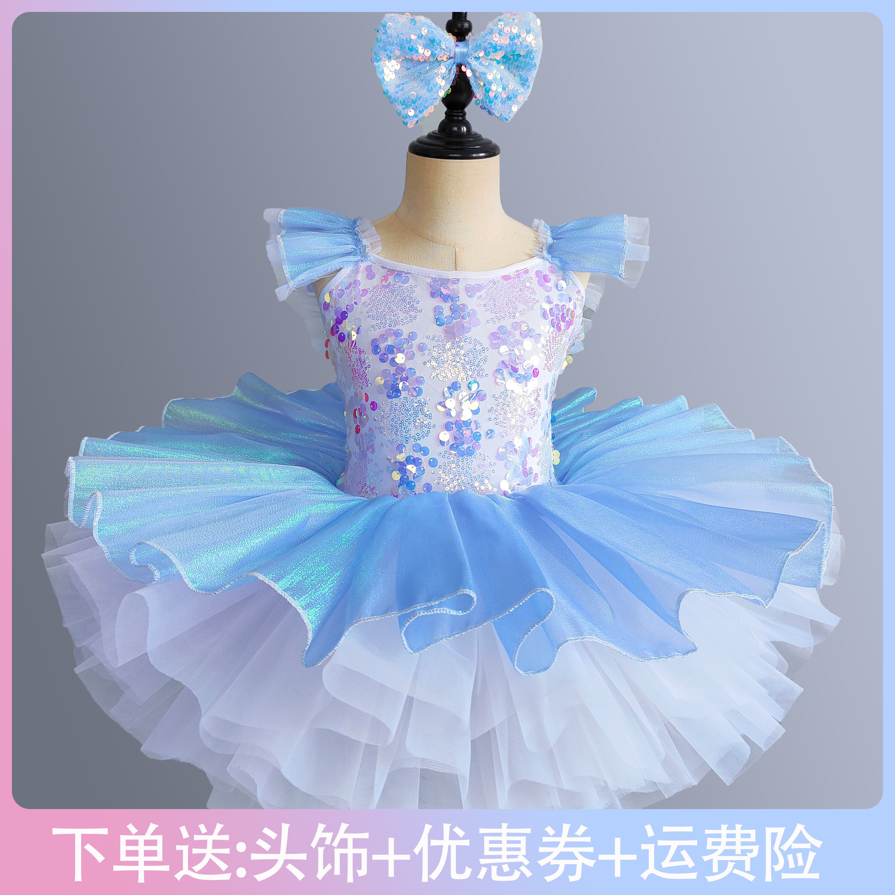 儿童芭蕾舞裙女童小天鹅蓬蓬纱裙表演服亮片可爱舞台合唱演出服装