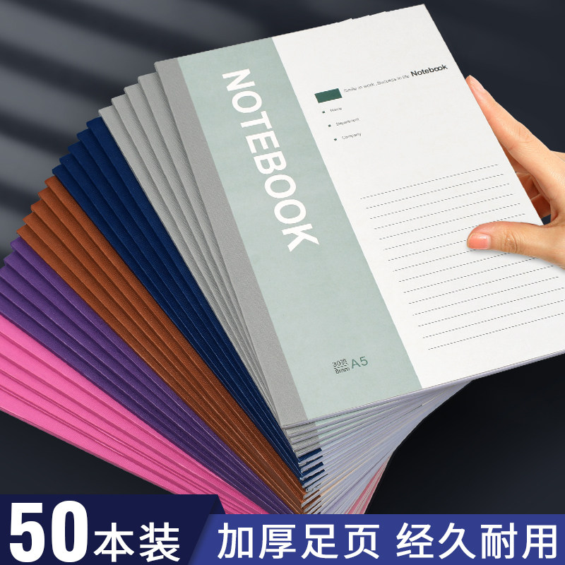 2022 두꺼운 노트 간단한 대학생 회계 문구 비즈니스 사무용품 메모장 A5 작업 소프트 카피 32K 도매 일기 소프트 커버 소프트 커버 통합 문서