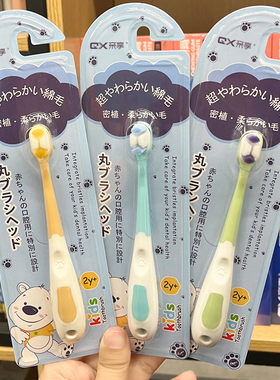 超软护龈2-3到6-12岁以上儿童牙刷软毛万毛宝宝婴幼儿乳牙换牙期