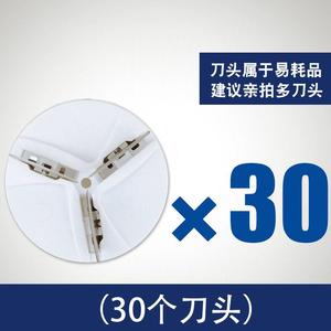 适用于真汉子剃须刀单刀头片网罩配件rscx-8008 077 078 8007 082