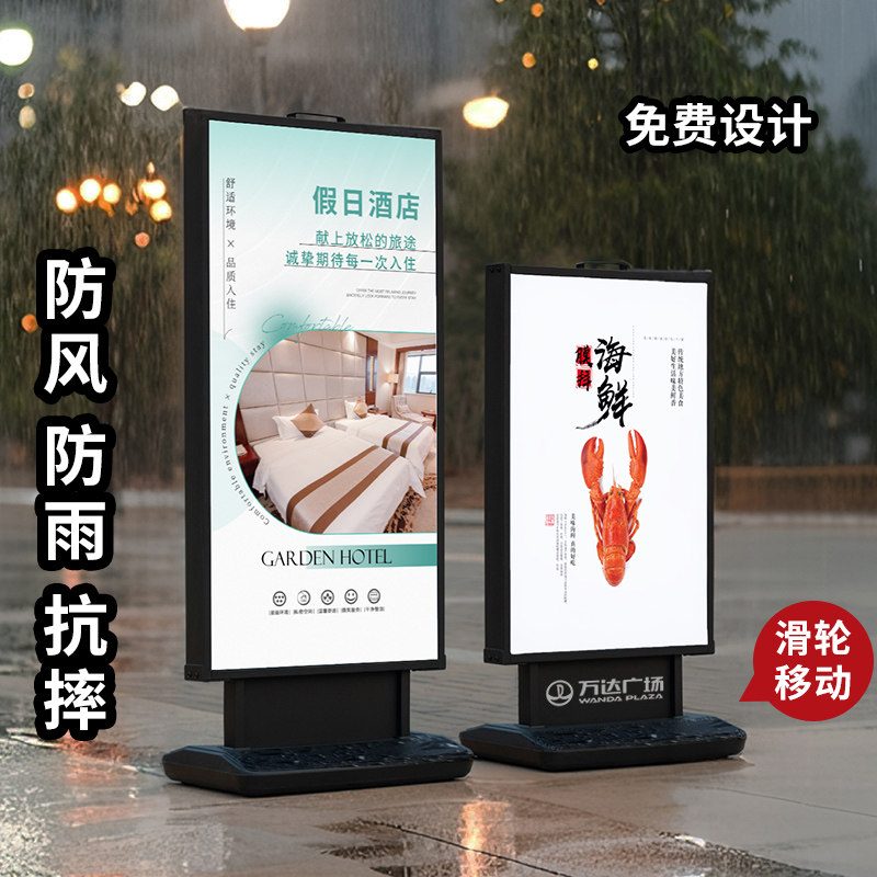 户外防风防水灯箱广告牌led门口移动发光展示牌立式落地软膜定制