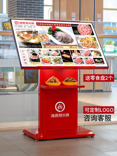 led网红点餐灯箱餐厅门口菜品菜单展示牌发光广告牌立式落地展架