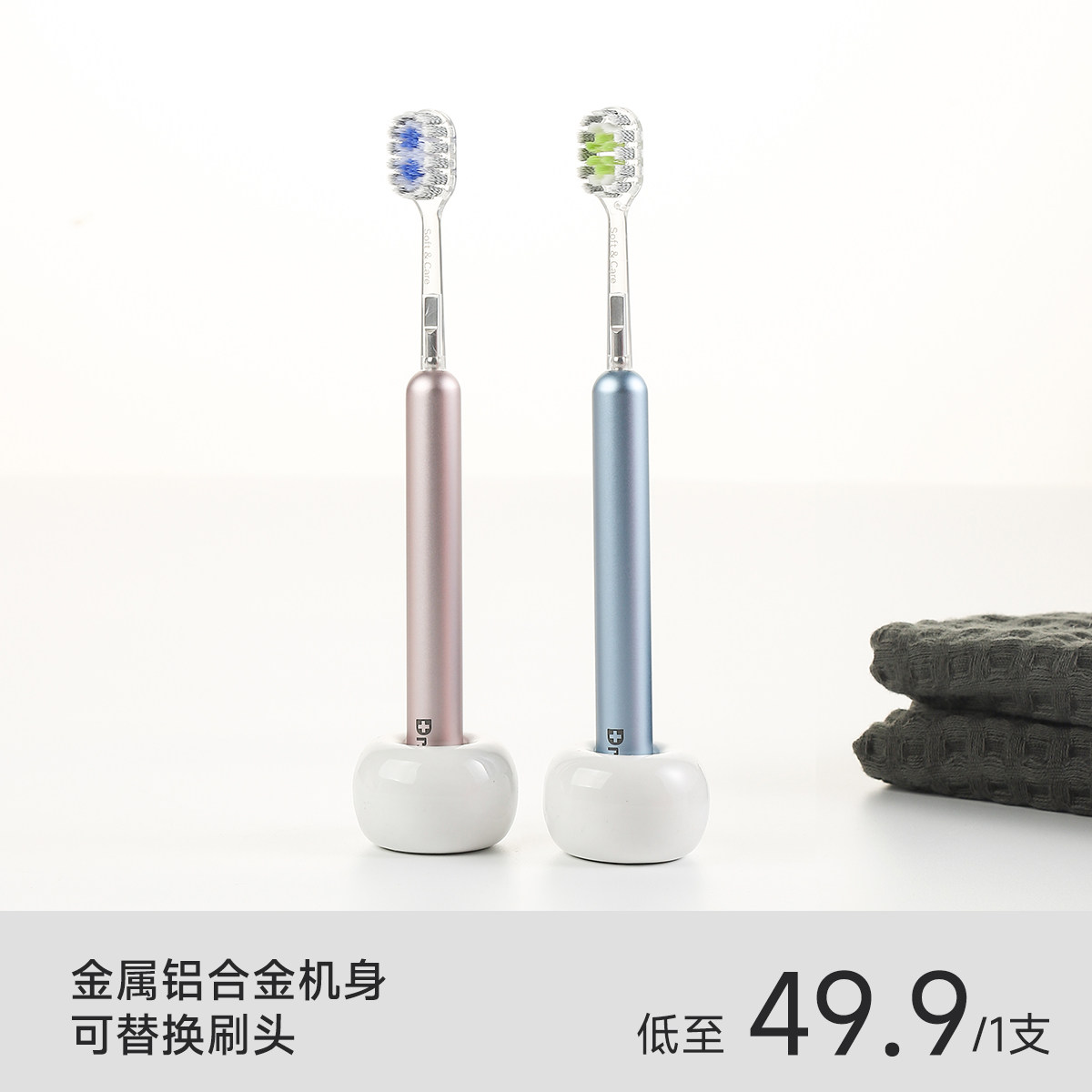 UKS牙刷软毛成人铝合金牙缝刷男女士家专用官方旗舰店