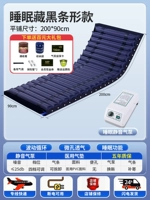 Тибетская черная полоса+цикл колебаний+мягкая и жесткая регулировка+газовый насос для сна