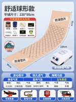 Удобная модель мяча+цикл колебаний+мягкая и жесткая регулировка+газовый насос для сна