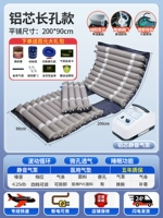 Алюминиевое ядро ​​длительное отверстие+цикл колебаний+мягкая и жесткая регулировка+газовой насос для сна