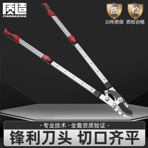 质造修剪树枝专用剪刀果树剪大力剪园林粗枝剪强力剪花枝园艺工具