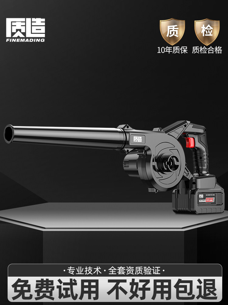 质造锂电吹风机电脑除尘器充电式吹灰机大功率家用吹吸两用鼓风机