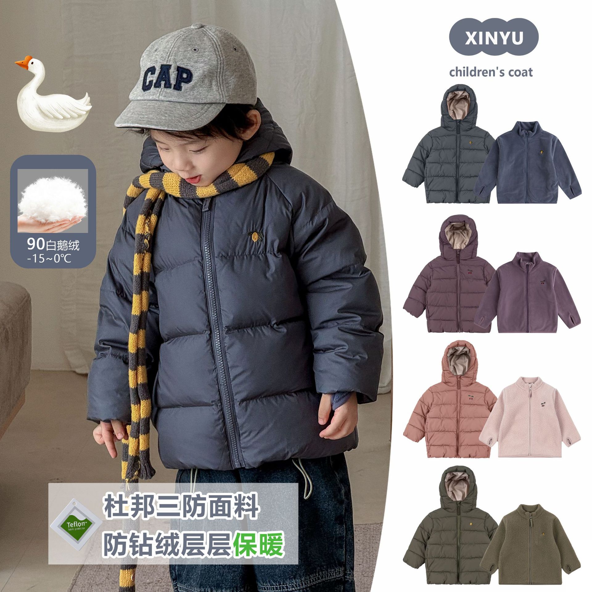 25年冬季新款儿童羽绒服男女童宝宝杜邦三防外套白鹅绒加厚保暖