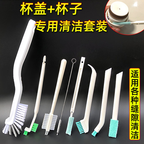 富超保温杯清洗刷杯盖刷
