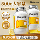 柠檬酸除垢剂去水垢清除剂食品级电热水壶婴儿除茶垢清洁清洗家用