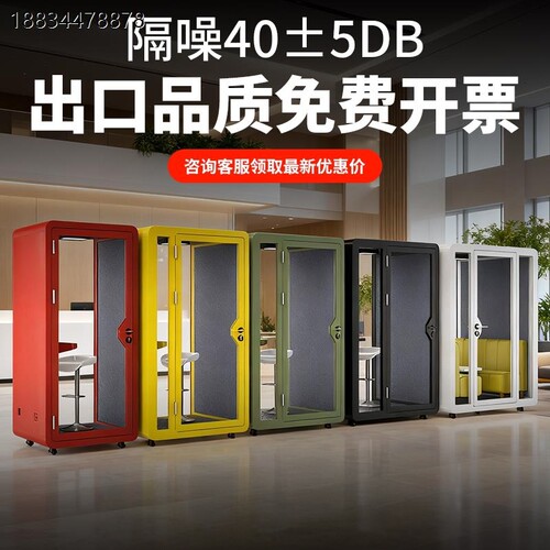 可移动隔音房家用钢琴静