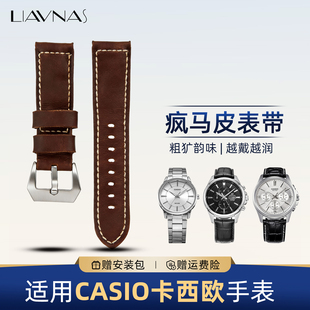 适配卡西欧MTH-5001L-1A手表专用手表带疯马皮针扣男士专款22mm