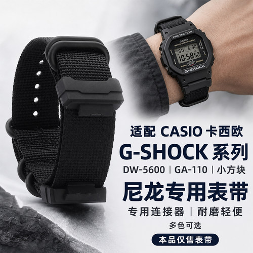 尼龙材质 防水防汗 180天质保